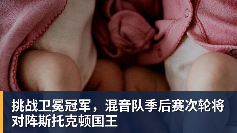 CBA排名又乱了!广东大胜杀回第三,黑马吊打山东,辽宁跌至第11 - 华体会体育 - 华体会体育·(中国)官方网站