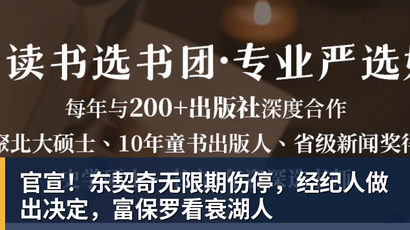 李镇全发声!希望能成为一名出色的球员,值得期待 - 华体会体育 - 华体会体育·(中国)官方网站