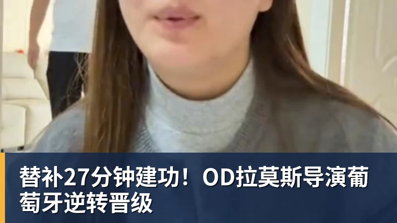 华体会体育里姆:比利时本身实力很强,今天场上的球权走势也大多偏向他们 - 华体会体育 - 华体会体育·(中国)官方网站