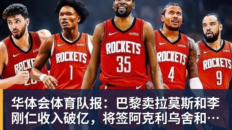 马卡报:尼科冈萨雷斯将会留在尤文图斯,马竞今夏无法签下他 - 华体会体育 - 华体会体育·(中国)官方网站