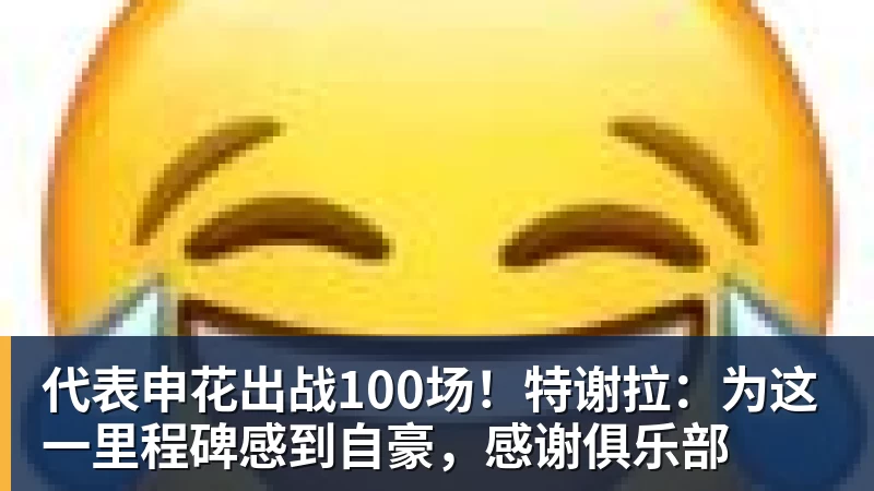 华体会体育不去湖人!库明加2年1300w加盟森林狼:马刺、雷霆要小心! - 华体会体育 - 华体会体育·(中国)官方网站
