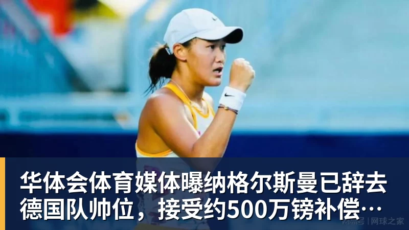替补27分钟建功!OD拉莫斯导演葡萄牙逆转晋级 - 华体会体育 - 华体会体育·(中国)官方网站