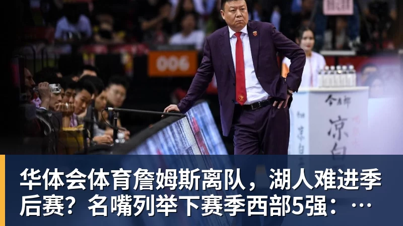 复仇失败,12年前美国也是在世界杯16强战负于比利时 - 华体会体育 - 华体会体育·(中国)官方网站