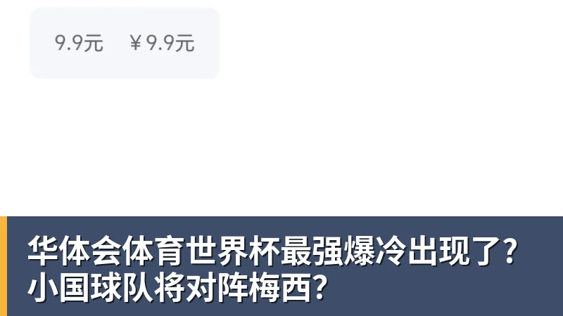 马卡报:尼科冈萨雷斯将会留在尤文图斯,马竞今夏无法签下他 - 华体会体育 - 华体会体育·(中国)官方网站
