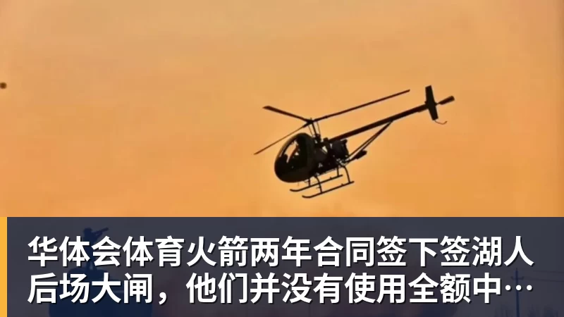 穆帅失败2次!土超3亿豪门18年后重返欧冠正赛:掀翻里昂 爆发冲突 - 华体会体育 - 华体会体育·(中国)官方网站