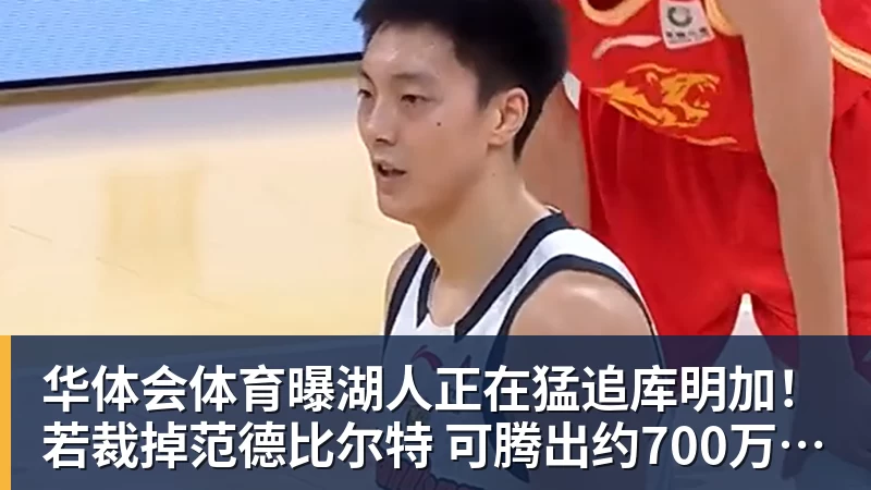 为若塔而战,斩淘汰赛首球,这不是C罗的最后一舞 - 华体会体育 - 华体会体育·(中国)官方网站