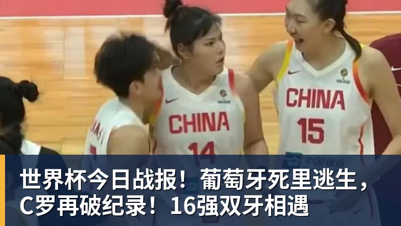 穆帅失败2次!土超3亿豪门18年后重返欧冠正赛:掀翻里昂 爆发冲突 - 华体会体育 - 华体会体育·(中国)官方网站