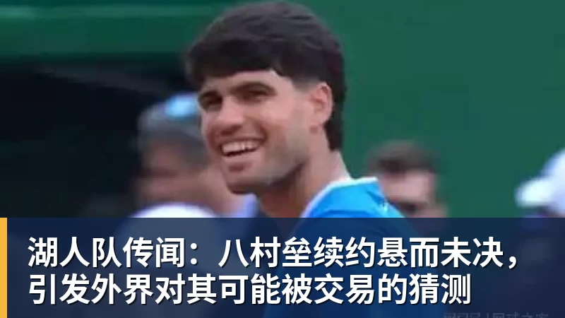 华体会体育台风还会影响申花周末比赛吗 之前他们跟北京国安比赛就延期 还0比3输球 - 华体会体育 - 华体会体育·(中国)官方网站