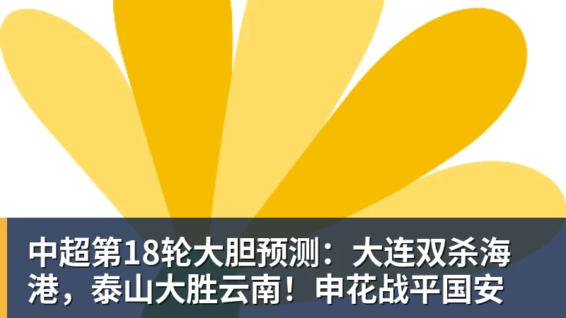 华体会体育米体:恰尔汗奥卢一心留守国米,续约要看本赛季身体与竞技表现 - 华体会体育 - 华体会体育·(中国)官方网站