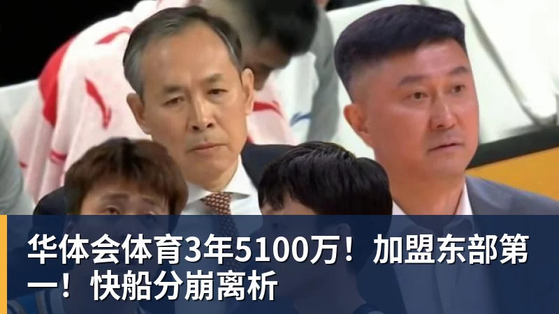 国王两年合同续约内线大将,他在本赛季的表现得到了充分地认可? - 华体会体育 - 华体会体育·(中国)官方网站