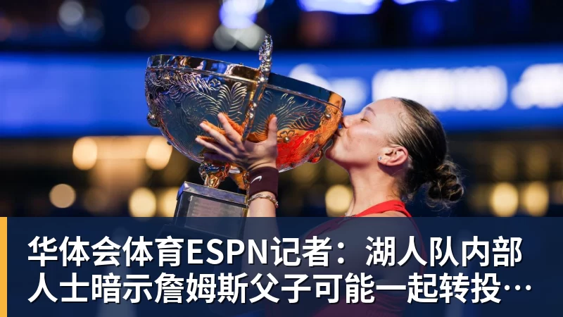 华体会体育北青谈C罗:捧不捧杯都已不再重要,传奇早已铸就 - 华体会体育 - 华体会体育·(中国)官方网站
