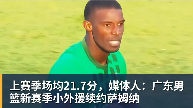 华体会体育卡里克:我们本应该赢下这场比赛没能取胜主要因为对手门将 - 华体会体育 - 华体会体育·(中国)官方网站