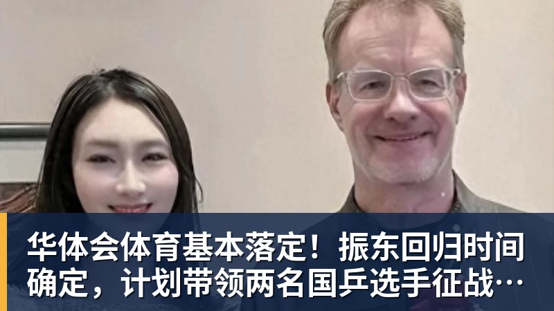 华体会体育太嚣张!韩国队夺金后再次嘲讽中国女篮,暗示宫鲁鸣严重不合格 - 华体会体育 - 华体会体育·(中国)官方网站