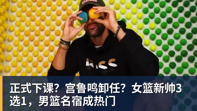 华体会体育突发!吴宜泽退出斯诺克排名赛,赵心童守住世界第1,刷新1大纪录! - 华体会体育 - 华体会体育·(中国)官方网站