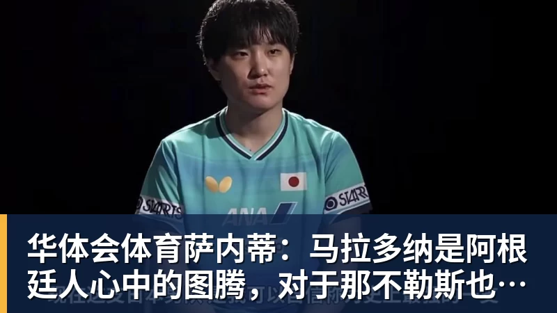 华体会体育曼城114项违规或遭降级重罚,哈兰德因无解约条款恐难离队 - 华体会体育 - 华体会体育·(中国)官方网站